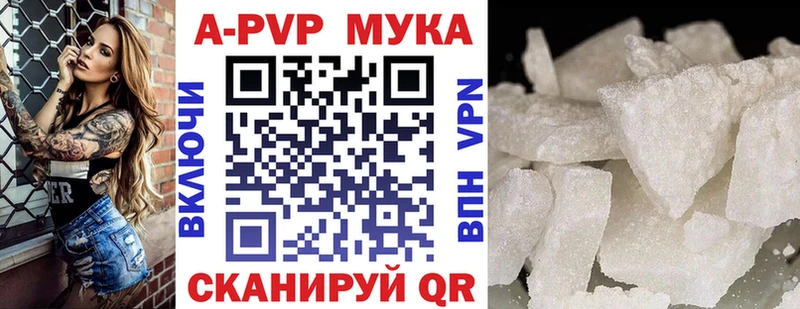 Наркота Соль-Илецк Гашиш  Амфетамин  МЕФ  блэк спрут сайт  Alpha PVP  Кетамин  КОКАИН  БУТИРАТ 