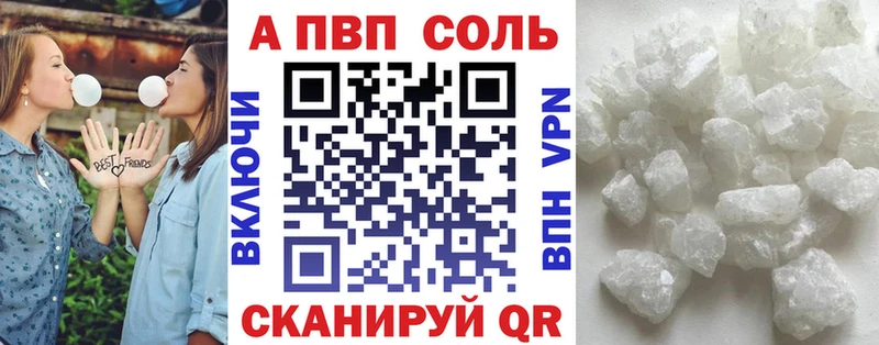 hydra рабочий сайт  Соль-Илецк  Alfa_PVP СК 