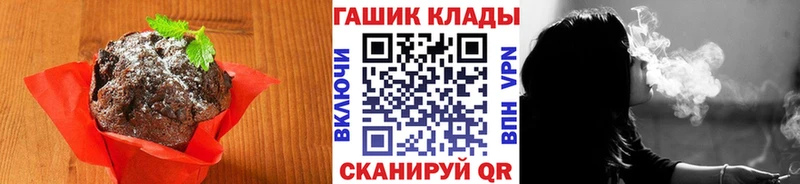 купить наркоту  Соль-Илецк  Cannafood марихуана 