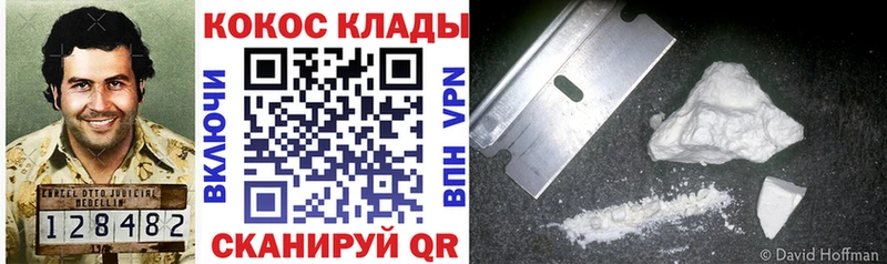 COCAIN Боливия  Соль-Илецк 