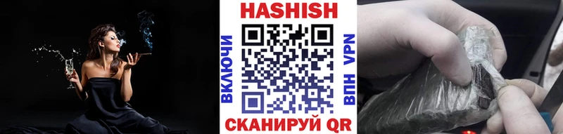 МЕГА зеркало  Соль-Илецк  ГАШИШ VHQ 