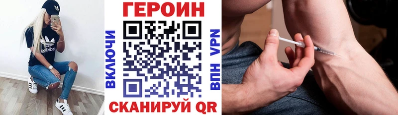 где продают наркотики  блэк спрут ССЫЛКА  площадка Telegram  Соль-Илецк  Героин герыч 