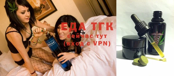 стафф Беломорск