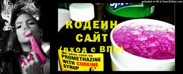стафф Беломорск