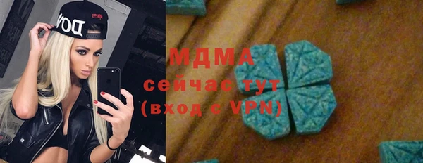 трава Белоозёрский