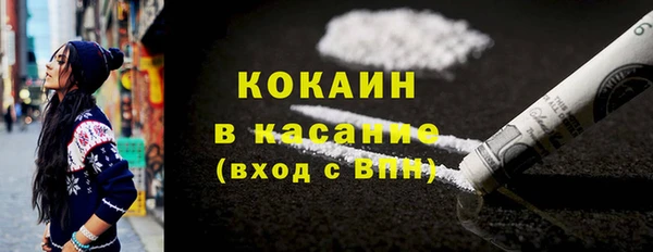 крисы Белокуриха
