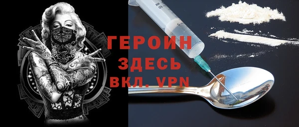 трава Белоозёрский