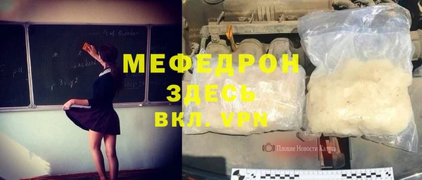 стафф Беломорск