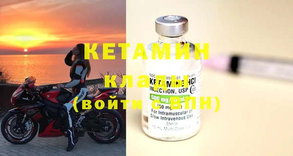 стафф Беломорск