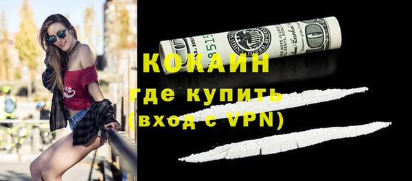 стафф Беломорск