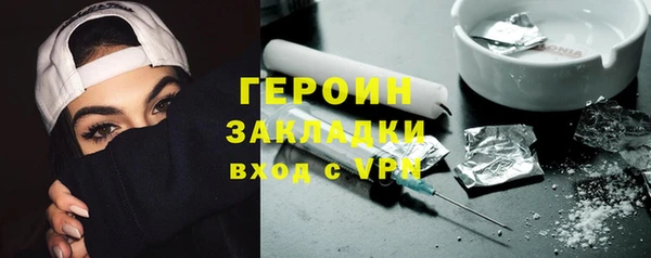 трава Белоозёрский