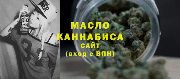 стафф Беломорск