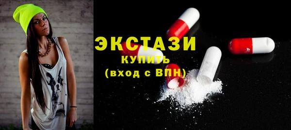 трава Белоозёрский