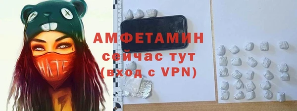 трава Белоозёрский