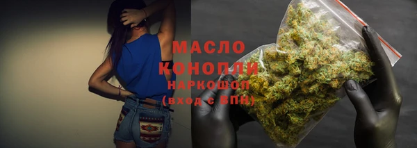 стафф Беломорск