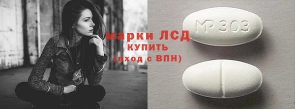 трава Белоозёрский