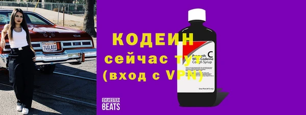 стафф Беломорск