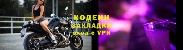 трава Белоозёрский