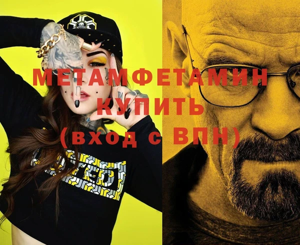 стафф Беломорск