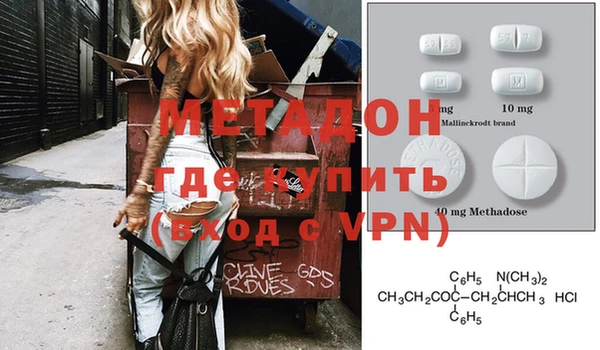 стафф Беломорск