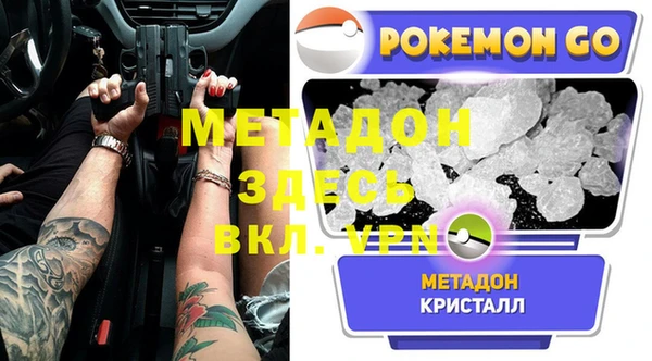 трава Белоозёрский