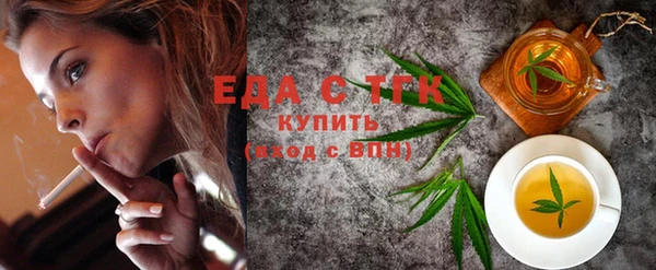 стафф Беломорск