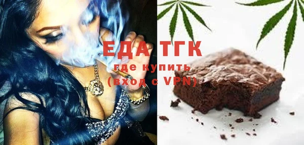 крисы Белокуриха