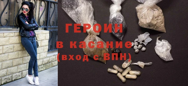 трава Белоозёрский