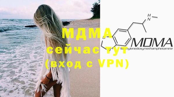 стафф Беломорск