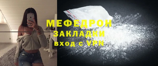 трава Белоозёрский