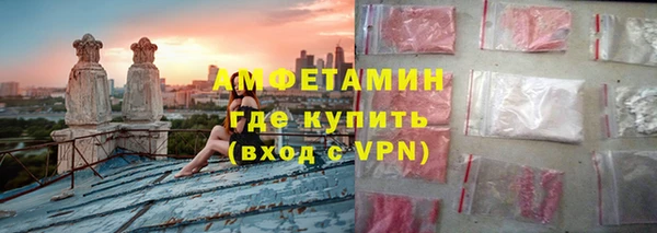 трава Белоозёрский