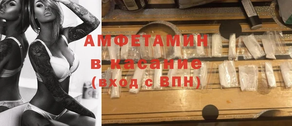 крисы Белокуриха