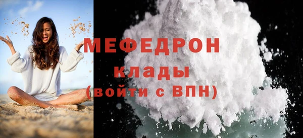 трава Белоозёрский