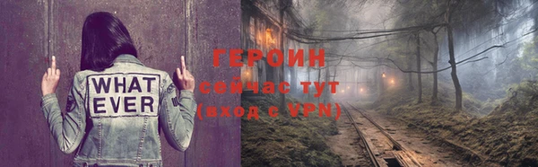 стафф Беломорск