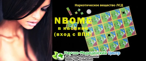 мяу мяу кристалл Пролетарск
