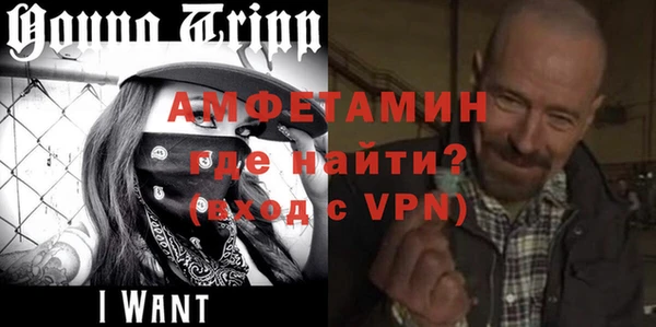 трава Белоозёрский