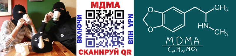 МДМА VHQ  МЕГА ТОР  Соль-Илецк 