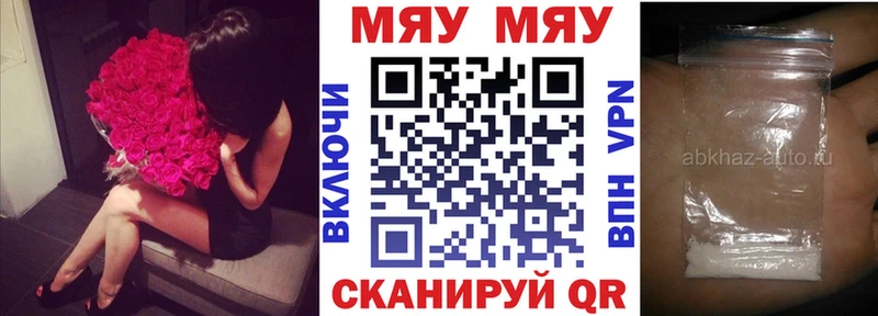 МЕГА зеркало  Соль-Илецк  Мефедрон VHQ 