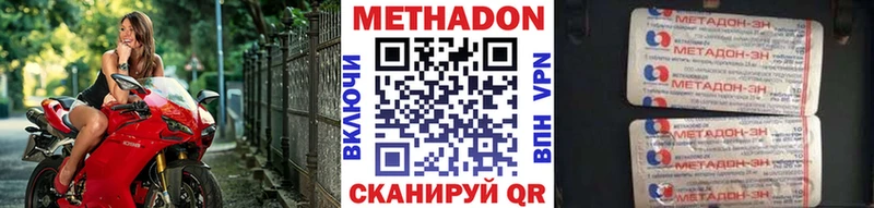 OMG ONION  Соль-Илецк  МЕТАДОН methadone  наркота 