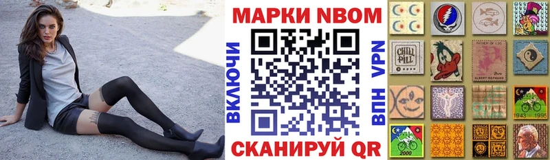 Наркотические марки 1,5мг  цены   Соль-Илецк 