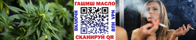 ТГК Wax  Соль-Илецк 