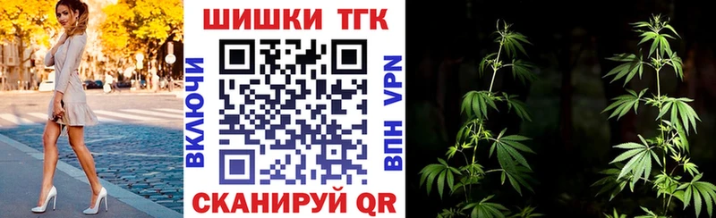 Бошки Шишки Ganja Соль-Илецк